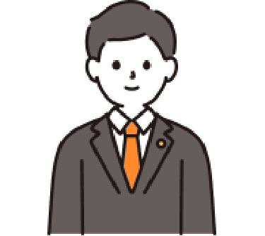 専門家への相談